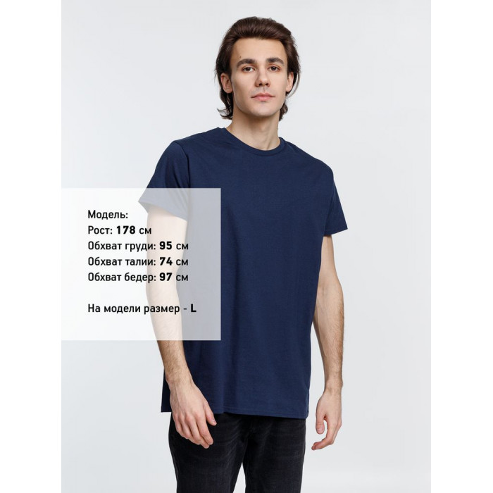 Футболка мужская Pioneer Men, темно-синяя, размер 4XL