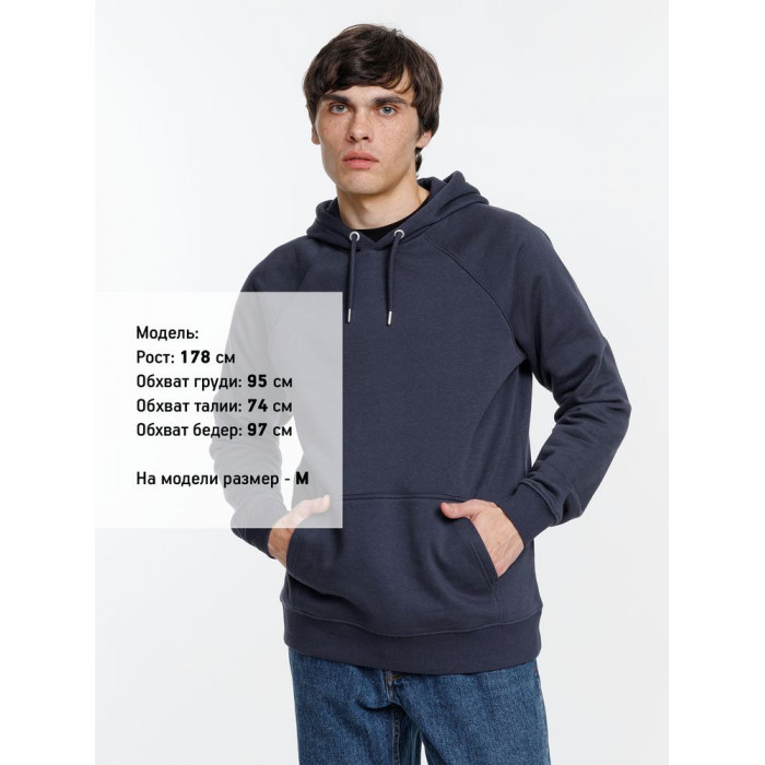 Толстовка унисекс Stellar, темно-синяя, размер XXL