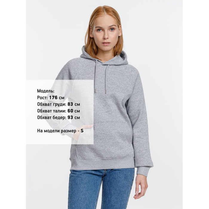Толстовка унисекс Stellar, серый меланж, размер XXL