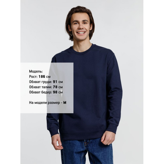 Свитшот унисекс Columbia, темно-синий, размер 5XL