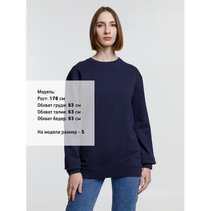 Свитшот унисекс Columbia, темно-синий, размер 5XL