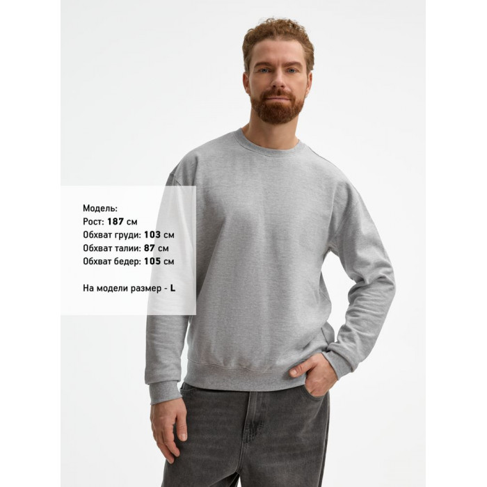 Свитшот унисекс Columbia, серый меланж, размер 5XL