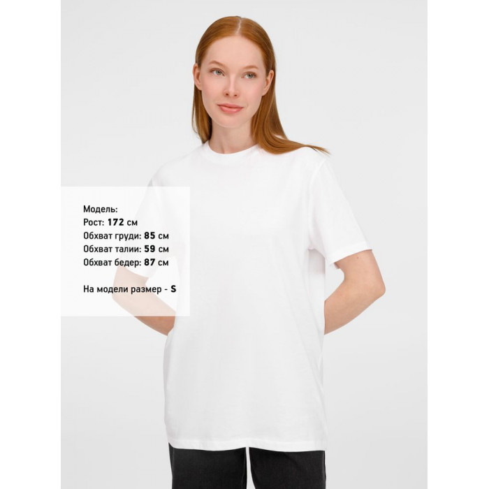 Футболка унисекс Legend, белая, размер 4XL