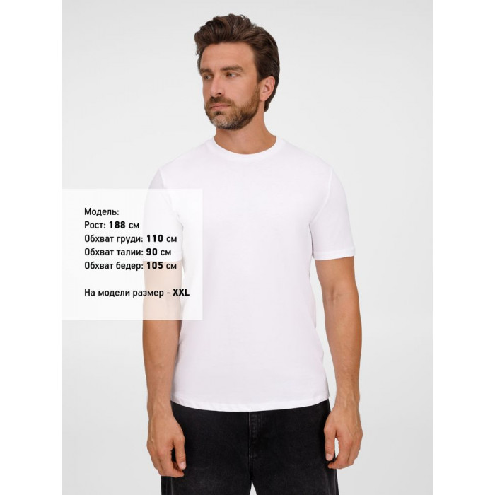 Футболка унисекс Legend, белая, размер 4XL