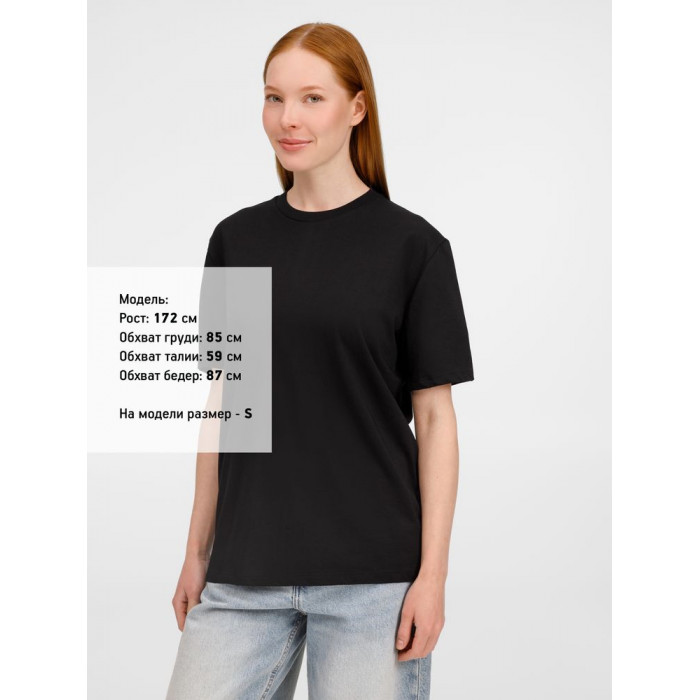 Футболка унисекс Legend, черная, размер 4XL