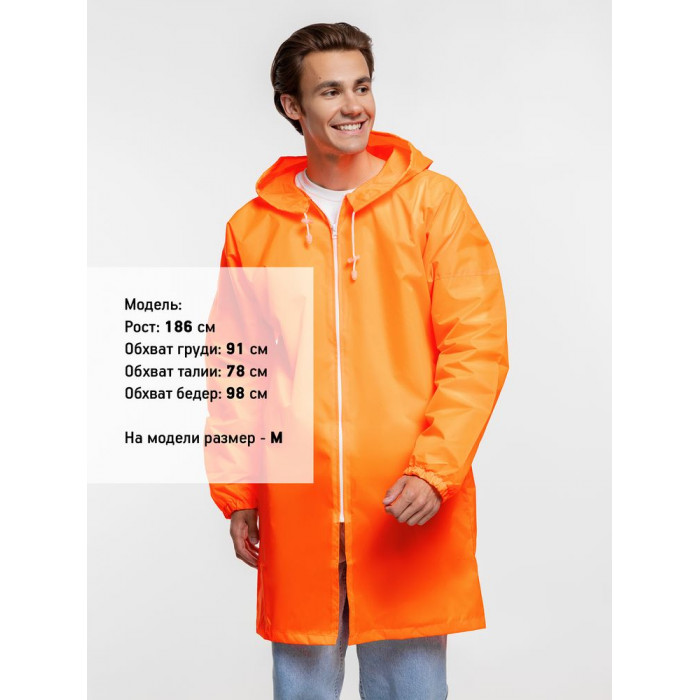 Дождевик Rainman Zip, оранжевый неон, размер XXL
