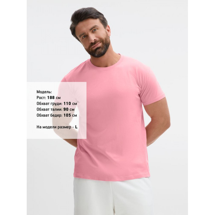 Футболка Imperial 190, розовая (candy), размер 3XL