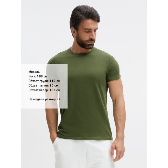 Футболка Imperial 190, зеленый хаки, размер 3XL