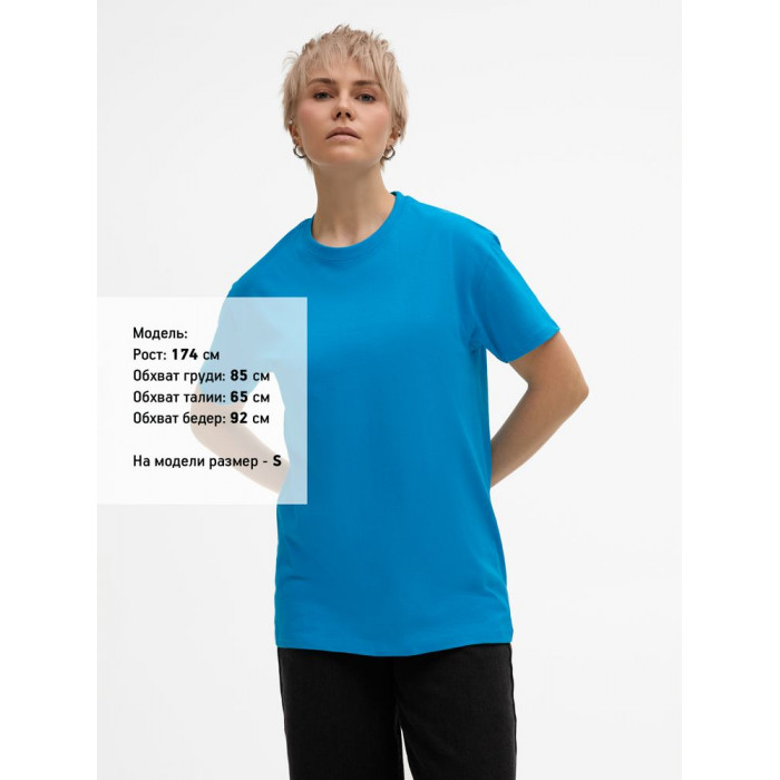 Футболка Imperial 190, ярко-бирюзовая, размер 5XL