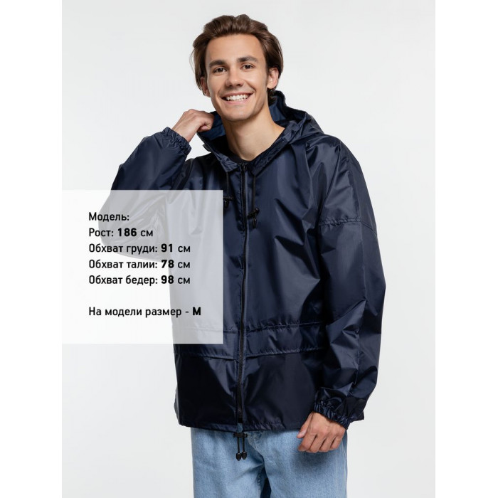 Ветровка Kivach Promo, темно-синий, размер XXL