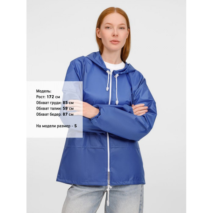 Ветровка Kivach Promo, ярко-синий, размер XXL
