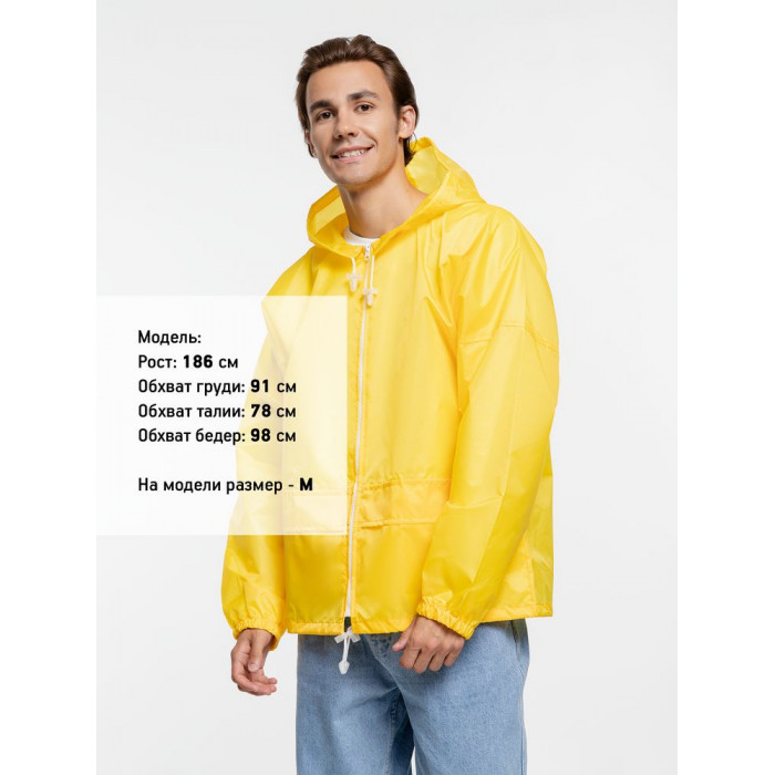 Ветровка Kivach Promo желтый, размер 3XL