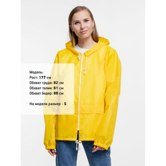 Ветровка Kivach Promo желтый, размер 3XL