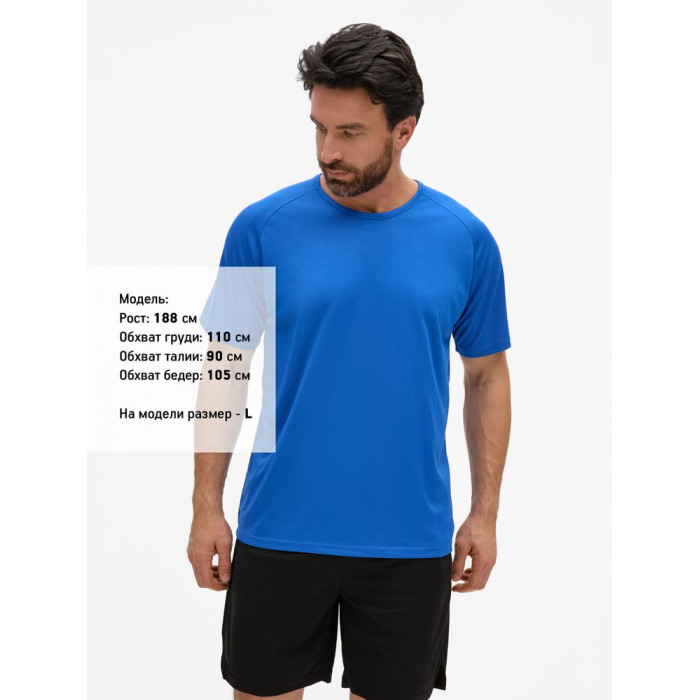 Футболка унисекс Sporty 140 ярко-синяя, размер 3XL