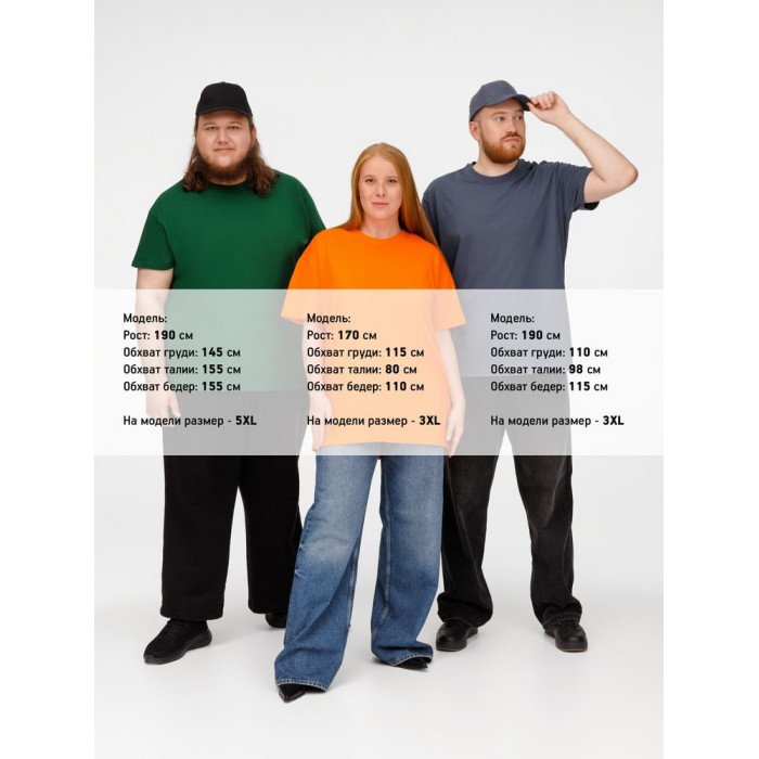 Футболка Imperial 190 оранжевая, размер 5XL