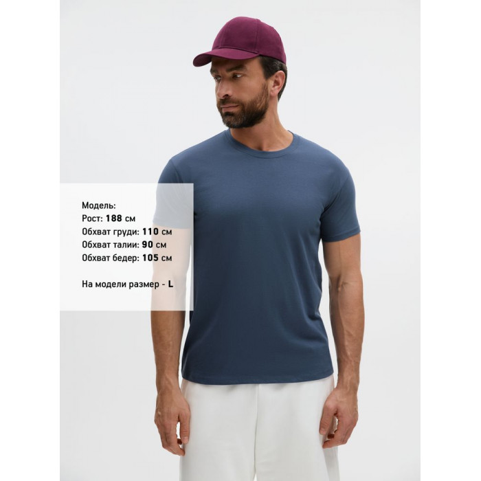 Футболка Imperial 190 синяя (джинс), размер 5XL