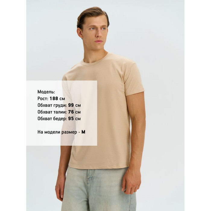 Футболка унисекс Regent 150, песочная
