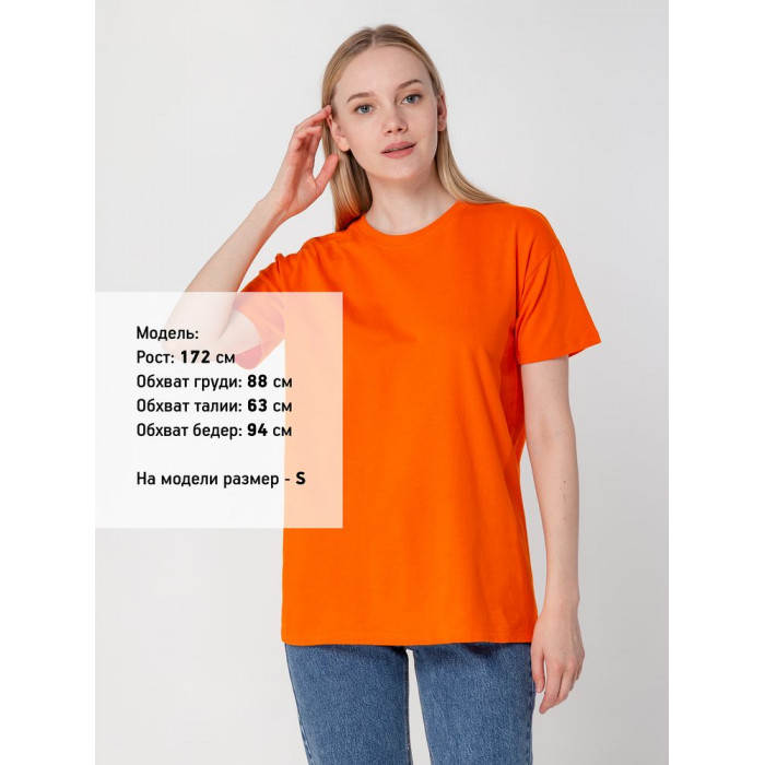 Футболка Regent 150 оранжевая, размер XXXL