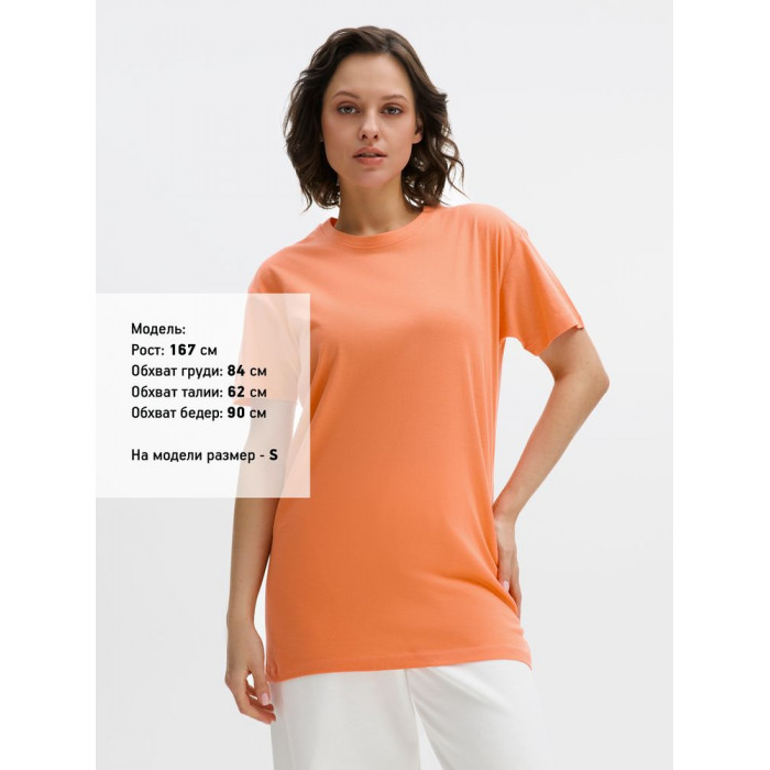 Футболка Regent 150, оранжевая (абрикосовая), размер XXL