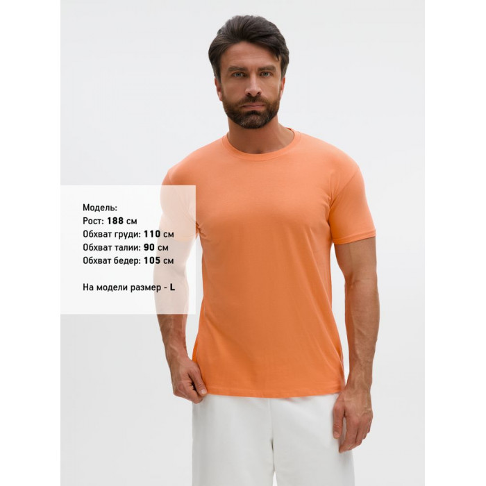 Футболка Regent 150, оранжевая (абрикосовая), размер XXL