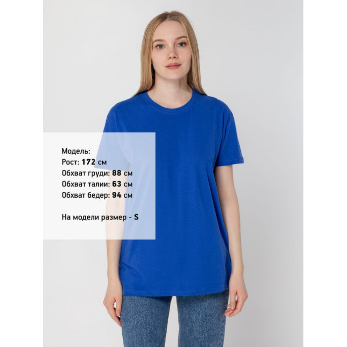 Футболка Regent 150 винтажный синий, размер 3XL