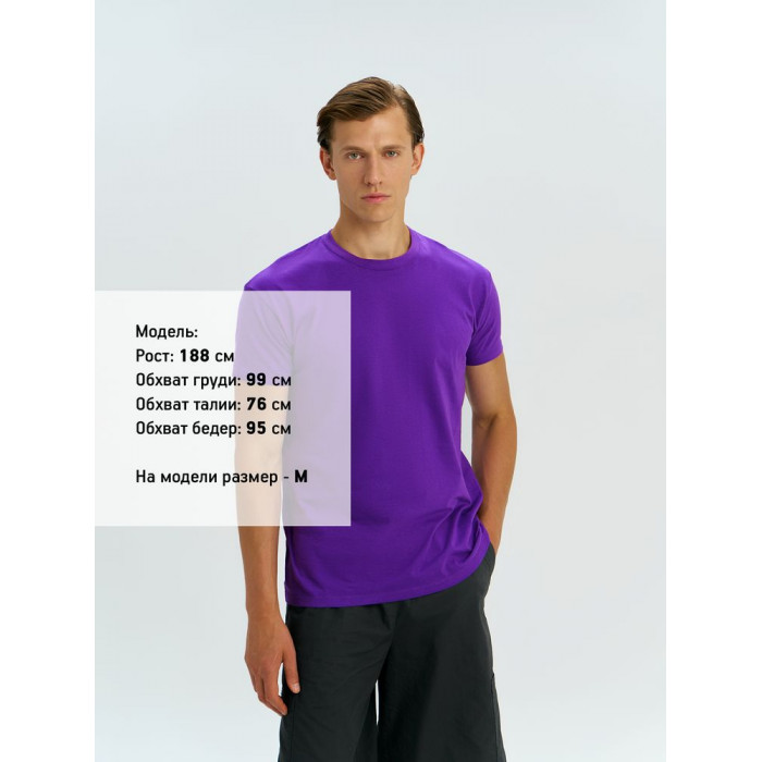 Футболка Regent 150 темно-фиолетовая, размер XXL