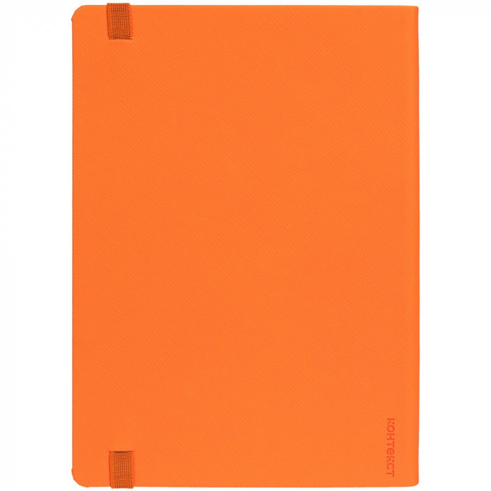 Ежедневник Must, датированный, оранжевый