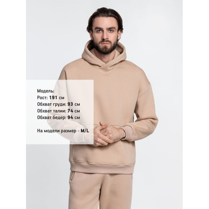 Худи Kulonga Oversize, бежевое, размер XL/XXL