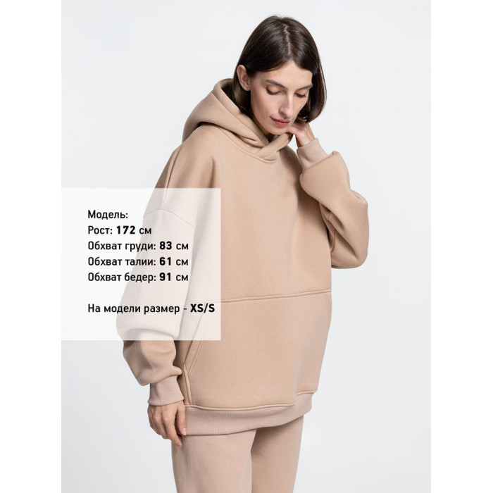 Худи Kulonga Oversize, бежевое, размер XL/XXL