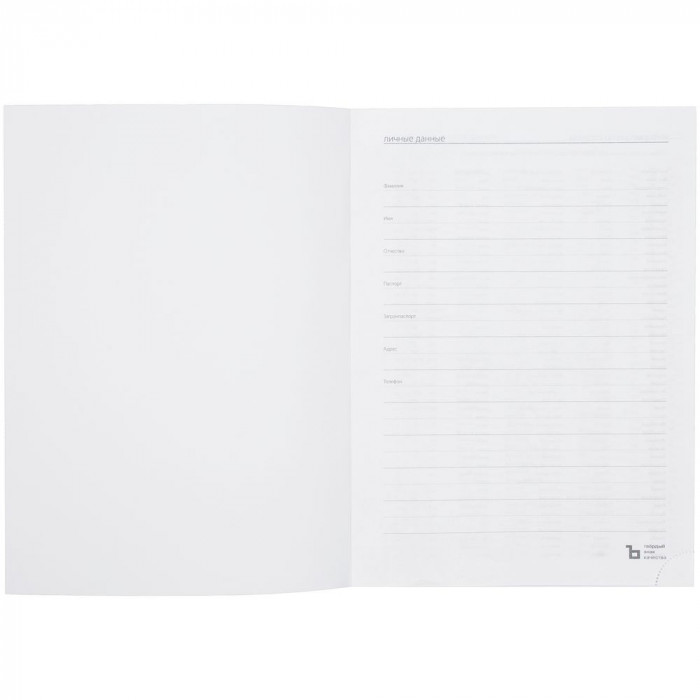 Ежедневник Latte Maxi, недатированный, темно-синий