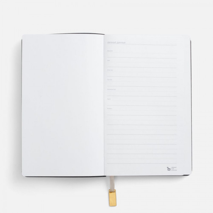 Ежедневник Petrus, недатированный, черный