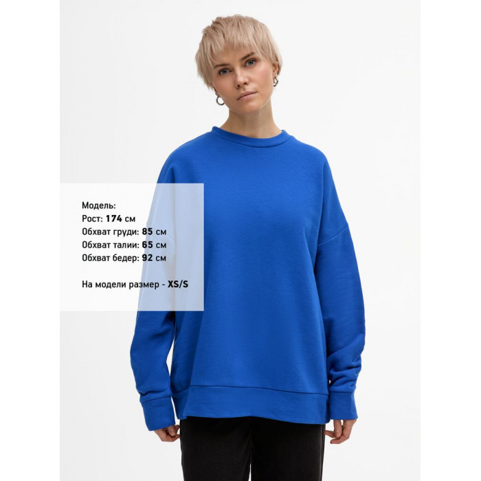 Свитшот унисекс S2, синий, размер XL/XXL