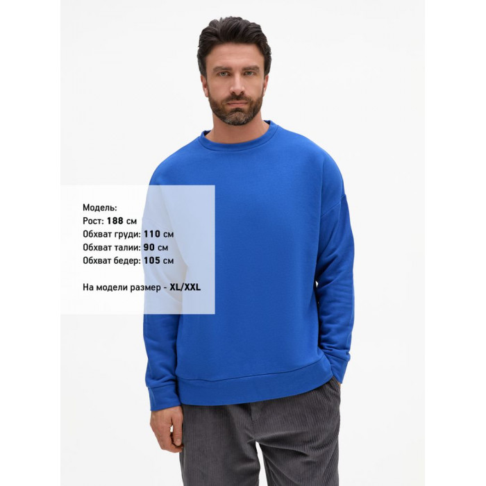 Свитшот унисекс S2, синий, размер XL/XXL
