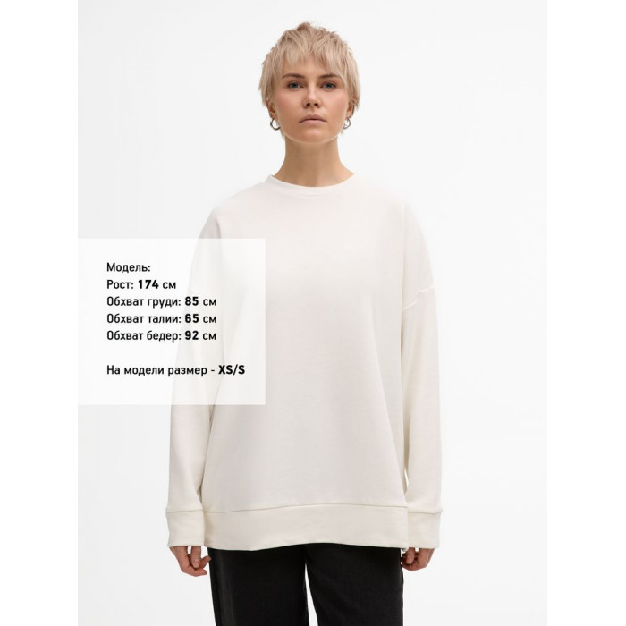 Свитшот унисекс S2, молочно-белый, размер XL/XXL