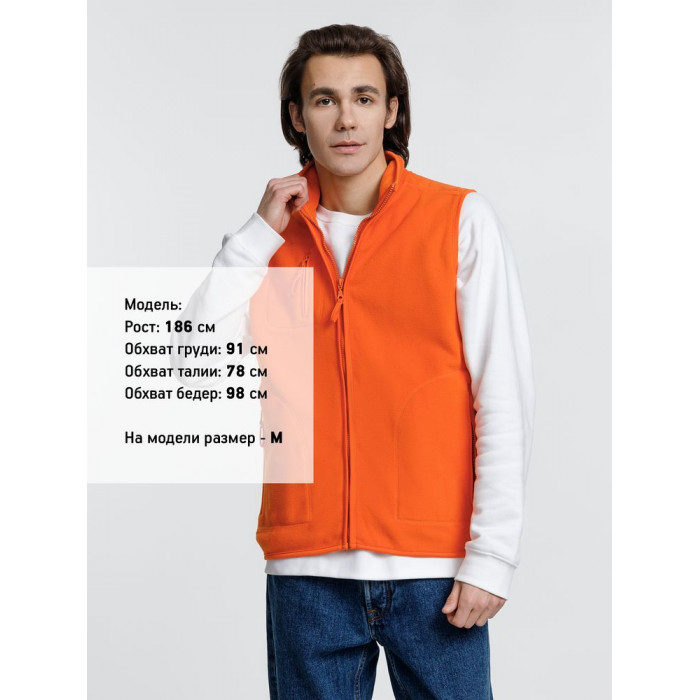 Жилет Norway оранжевый, размер 3XL