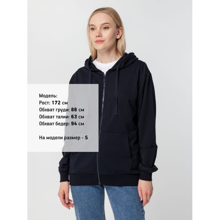 Толстовка на молнии с капюшоном Siverga 2.0, темно-синяя, размер 4XL