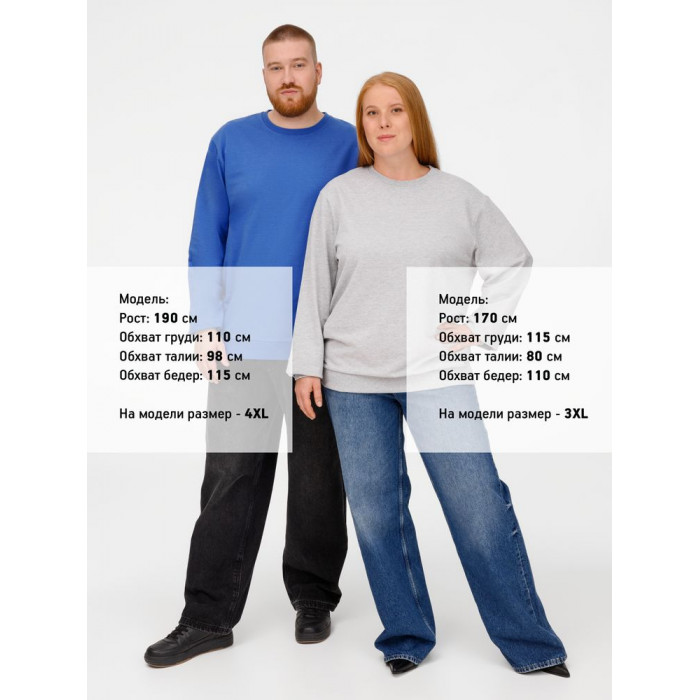 Свитшот Toima 2.0, ярко-синий, размер 5XL