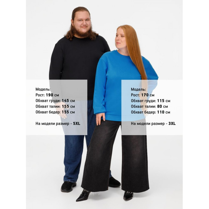 Свитшот Toima Heavy 2.0, бирюзовый, размер 4XL