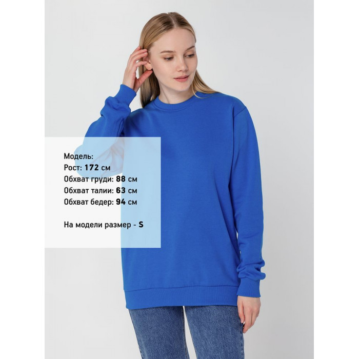 Свитшот Toima Heavy 2.0, ярко-синий, размер XXL
