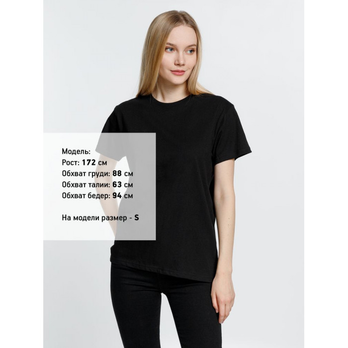 Футболка унисекс Ankara, черная, размер XXL