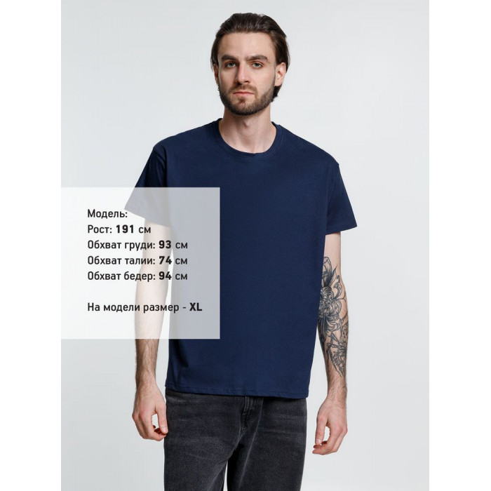 Футболка унисекс Ankara, темно-синяя, размер XXL