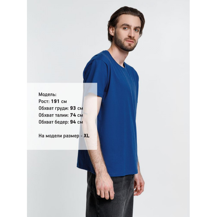 Футболка унисекс Ankara, ярко-синяя, размер XXL