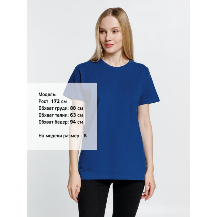 Футболка унисекс Ankara, ярко-синяя, размер XXL