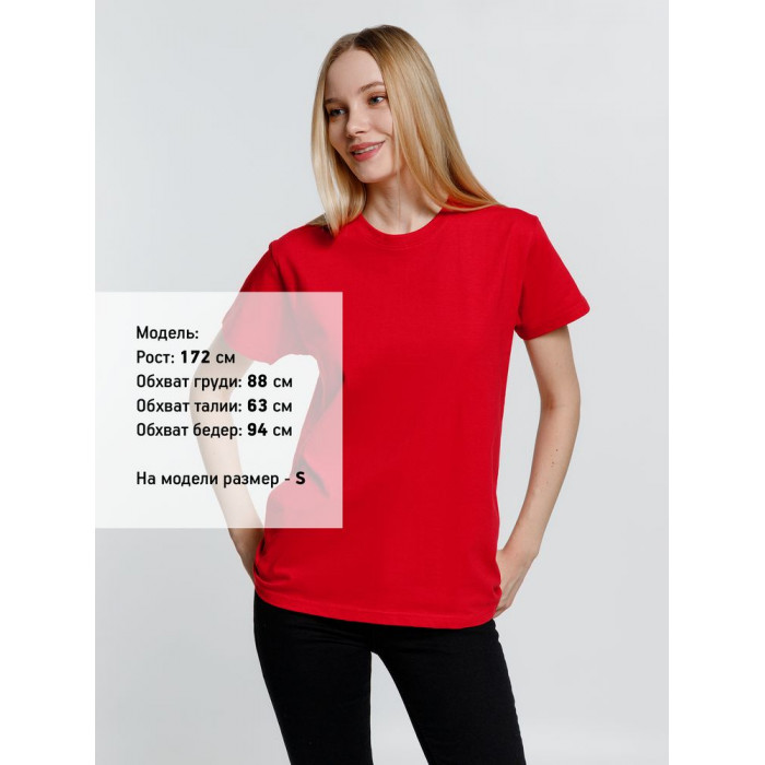 Футболка унисекс Ankara, красная, размер XXL