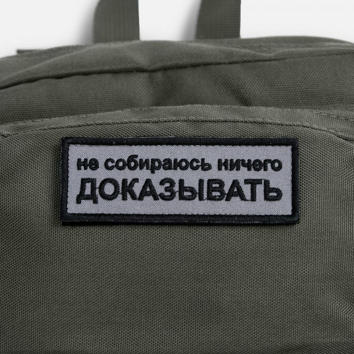 Рюкзак Daily Grind, серо-зеленый