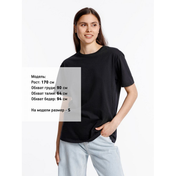 Футболка унисекс Streetwise, черная, размер XXL