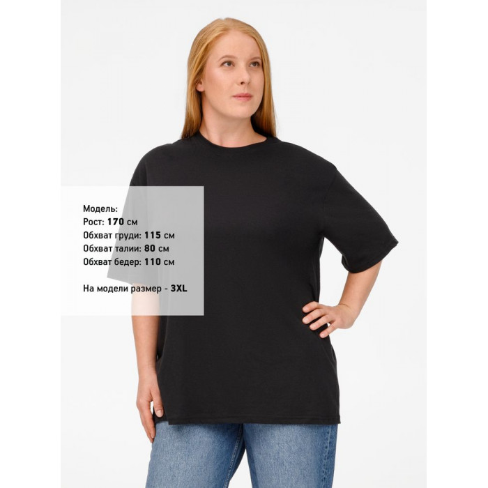 Футболка унисекс Streetwise, черная, размер XXL