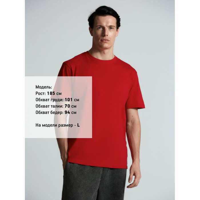 Футболка унисекс Streetwise, красная, размер XXL