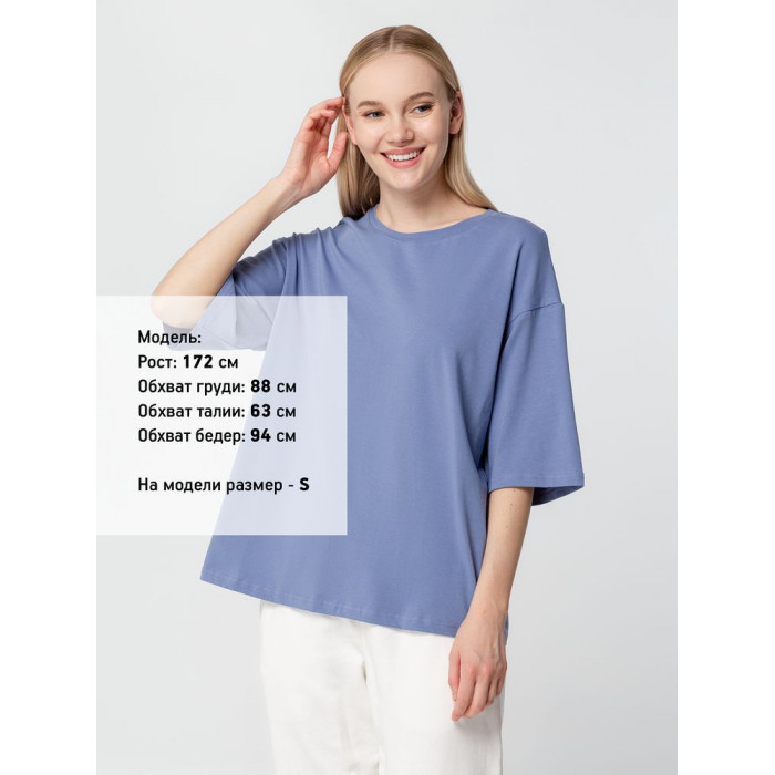 Футболка унисекс оверсайз Street Vibes, синяя (лавандовая), размер M/L