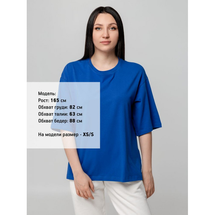 Футболка унисекс оверсайз Street Vibes, ярко-синяя, размер XL/XXL